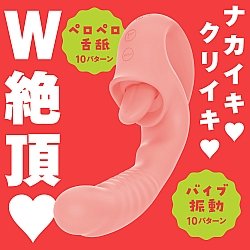 EXE - PERO-PERO REAL CUNNI VIBE 逼真舔陰振動棒