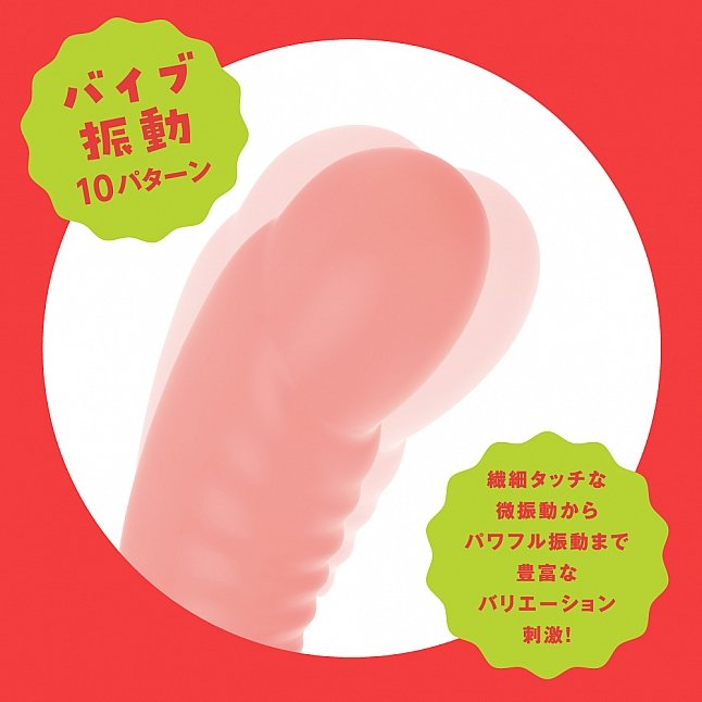 18DSC,成人用品,EXE - PERO-PERO REAL CUNNI VIBE 逼真舔陰振動棒,4582616146731