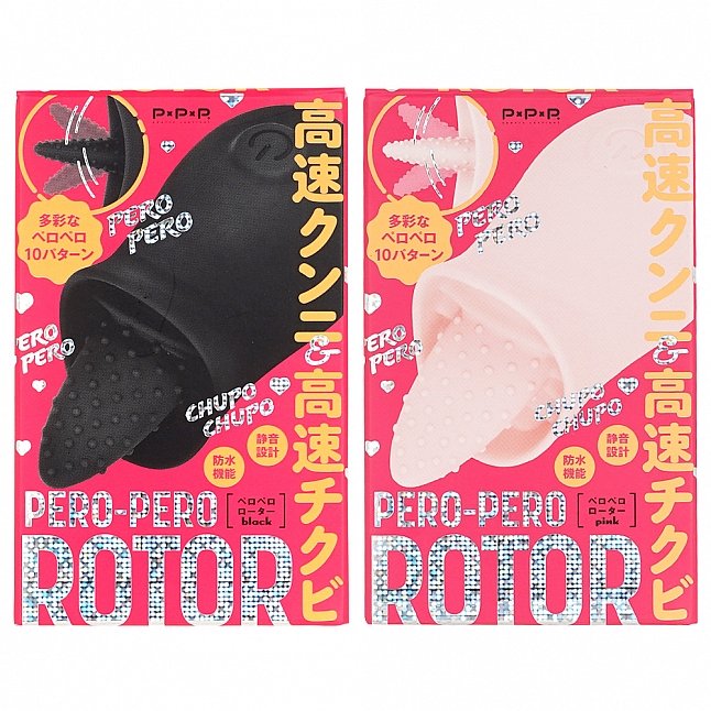 18DSC,Sex Toys,EXE - Pero-Pero Rotor Vibrator,4582616146755