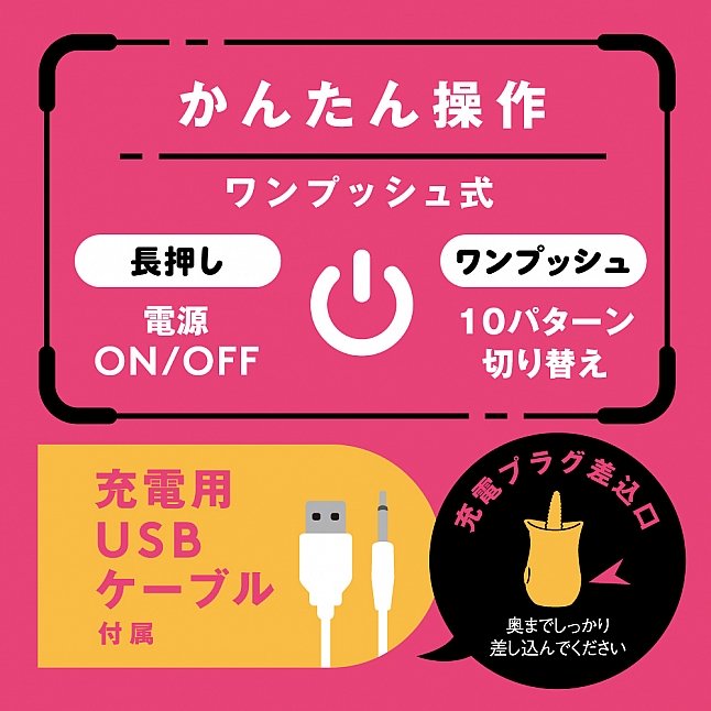 18DSC,Sex Toys,EXE - Pero-Pero Rotor Vibrator,4582616146755