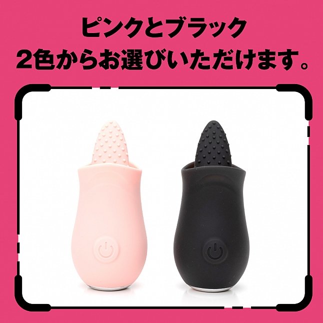 18DSC,Sex Toys,EXE - Pero-Pero Rotor Vibrator,4582616146755