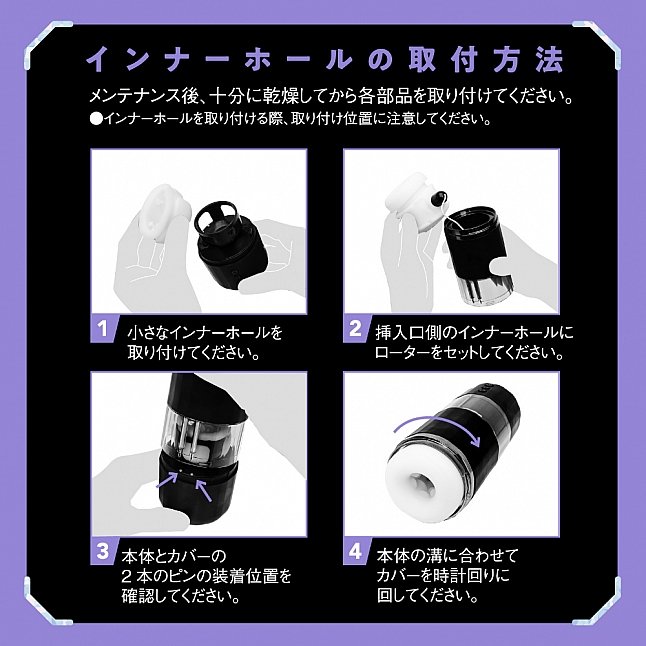 18DSC,成人用品,EXE - Kito Rolling 龜頭旋轉震動電動飛機杯 (キトーローリングバイブレーションホール),4582616146779