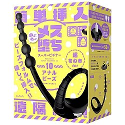 EXE - 雌墜超級新手後庭震動器 10 後庭拉珠 EXE - 雌墜超級新手後庭震動器 10 後庭拉珠