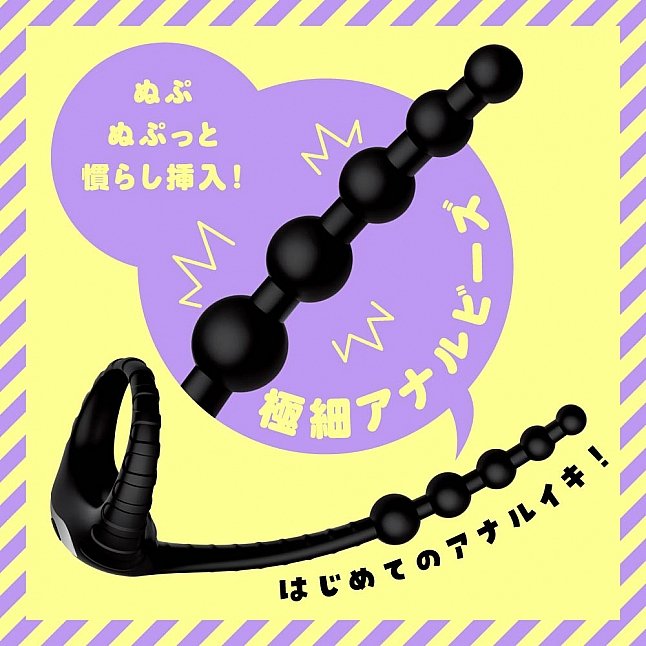 18DSC,Sex Toys,EXE - Mesuochi Super Beginner 10 Powered Cock Ring and Anal Beads,4582616148117