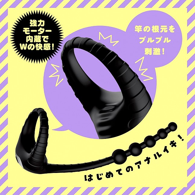 18DSC,Sex Toys,EXE - Mesuochi Super Beginner 10 Powered Cock Ring and Anal Beads,4582616148117