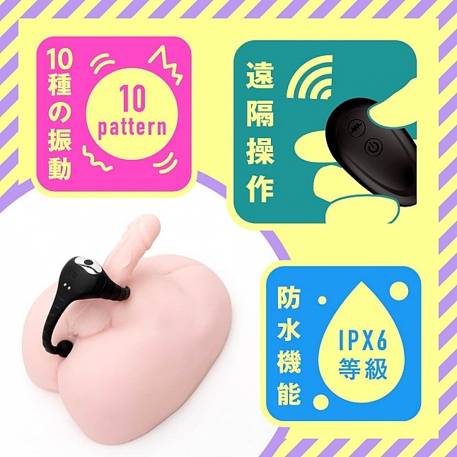 18DSC,Sex Toys,EXE - Mesuochi Super Beginner 10 Powered Cock Ring and Anal Beads,4582616148117