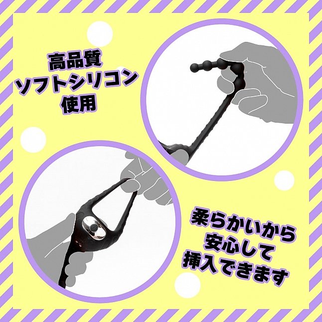 18DSC,Sex Toys,EXE - Mesuochi Super Beginner 10 Powered Cock Ring and Anal Beads,4582616148117