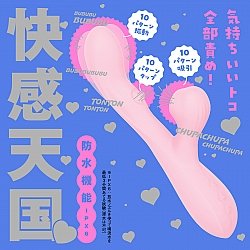 EXE - Triple Orga Vibe 高潮三重奏按摩棒