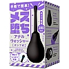 EXE - Mesuochi Anal Washer Douche Bulb