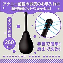 EXE - 雌墜後庭清洗器 EXE - 雌墜後庭清洗器