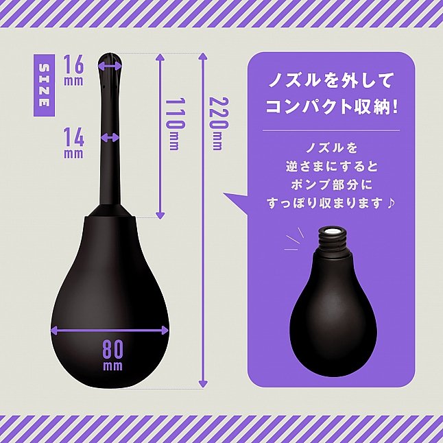18DSC,Sex Toys,EXE - Mesuochi Anal Washer Douche Bulb,4582616147974