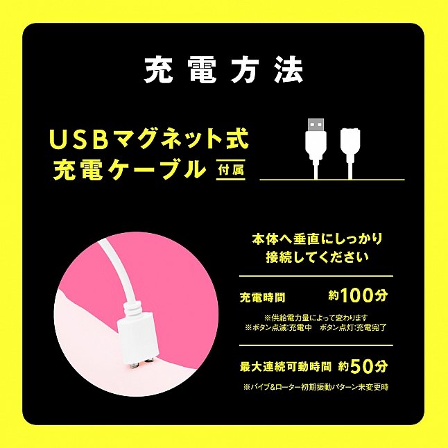18DSC,成人用品,EXE - 吸引絶頂 擺動走珠吸啜 震動器,4582616147981