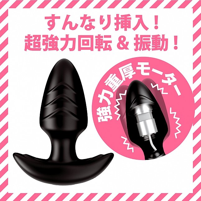 18DSC,Sex Toys,EXE - Vibrating and Spinning Butt Plug S Spiral,4582616148001