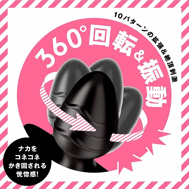 18DSC,Sex Toys,EXE - Vibrating and Spinning Butt Plug S Spiral,4582616148001