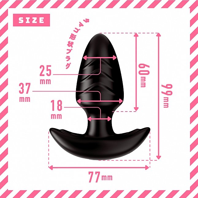 18DSC,Sex Toys,EXE - Vibrating and Spinning Butt Plug S Spiral,4582616148001
