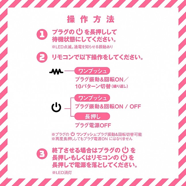 18DSC,Sex Toys,EXE - Vibrating and Spinning Butt Plug S Spiral,4582616148001
