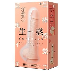EXE - 活塞走珠擬真肉棒 EXE - 活塞走珠擬真肉棒