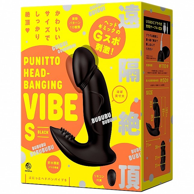18DSC,Sex Toys,EXE - Punitto Head-Banging Vibe S Black,4582616148315