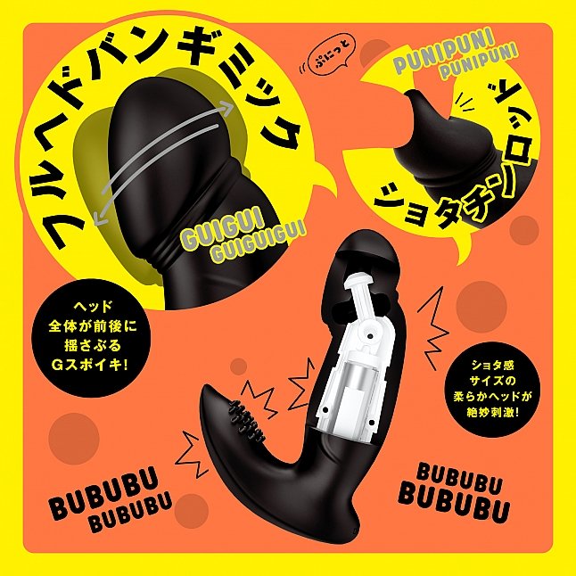 18DSC,Sex Toys,EXE - Punitto Head-Banging Vibe S Black,4582616148315