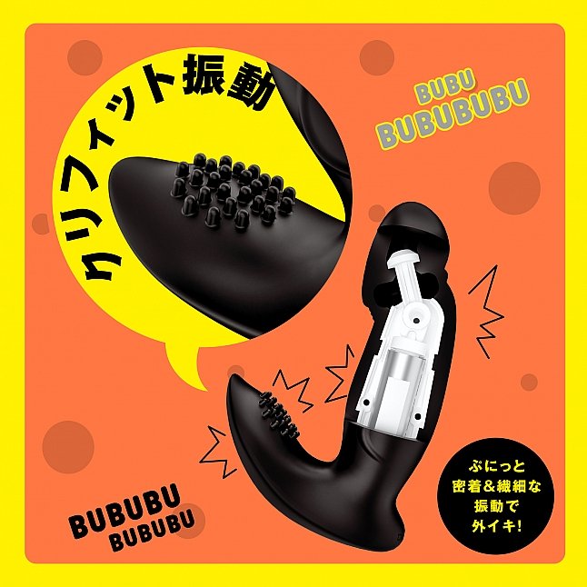 18DSC,Sex Toys,EXE - Punitto Head-Banging Vibe S Black,4582616148315