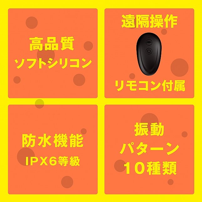 18DSC,Sex Toys,EXE - Punitto Head-Banging Vibe S Black,4582616148315