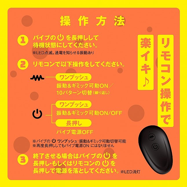 18DSC,Sex Toys,EXE - Punitto Head-Banging Vibe S Black,4582616148315
