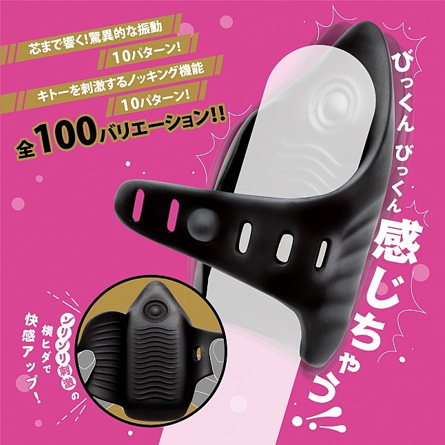 18DSC,成人用品,EXE - 完全防水 終極打飛機震動器4,4582616149459