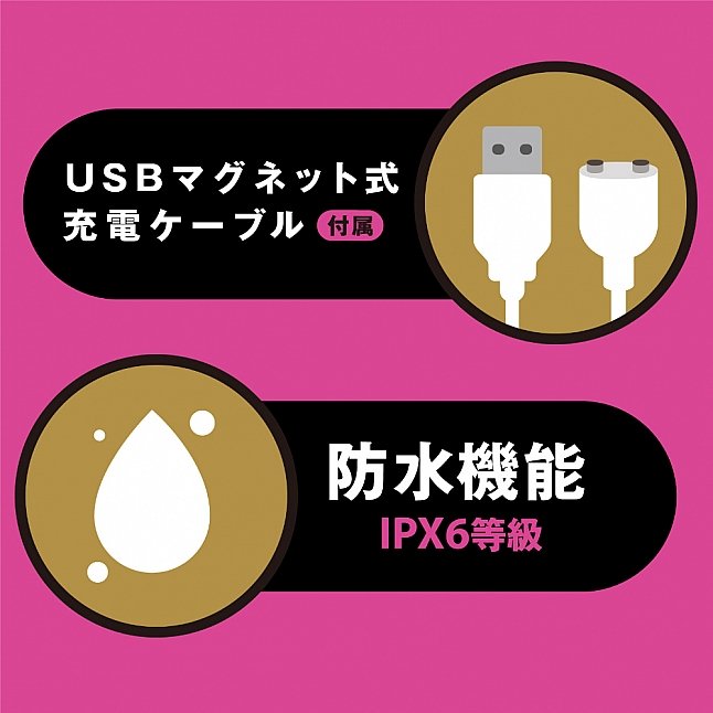 18DSC,成人用品,EXE - 完全防水 終極打飛機震動器4,4582616149459