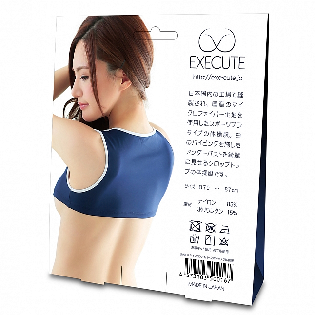 EXE CUTE - BM006 日系小背心運動服,18DSC 成人用品店,4573103500167