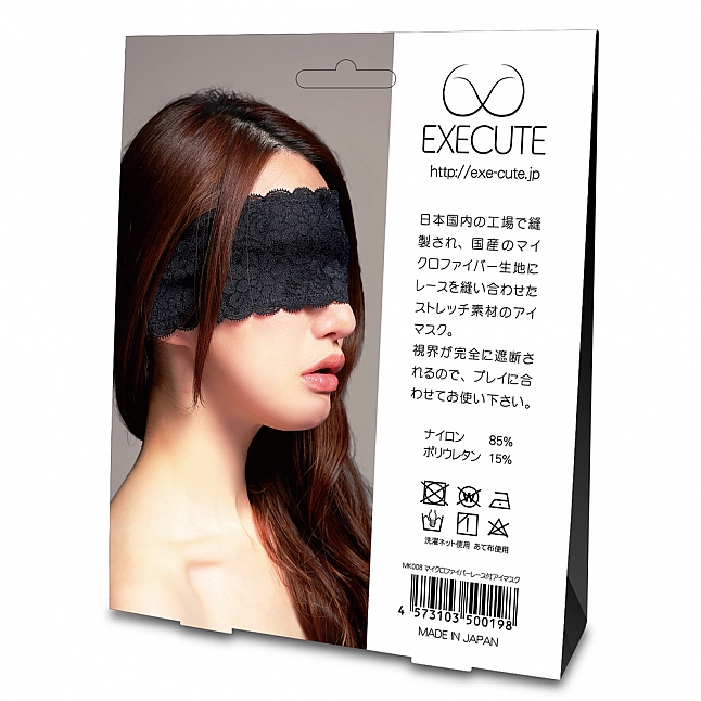 EXE CUTE - MK008 Eye Mask with Lace, SM, Eye Mask, EXE, EXE Cute, 18DSC Sex Toys Shop