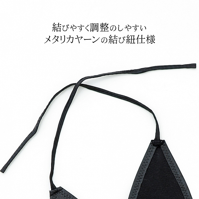 EXE CUTE - MK011 蛇紋舒適眼罩,18DSC 成人用品店,4573103500280
