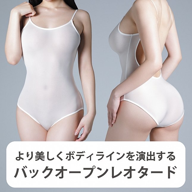 18DSC,Sex Toys,EXE CUTE - Back-opening bodysuit,4582616156556