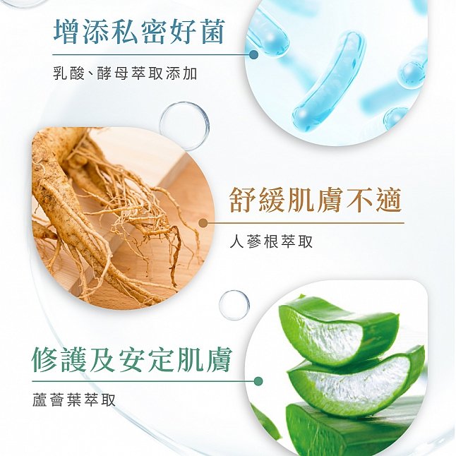 18DSC,成人用品,Relove - G7 女性專用私密弱酸護理噴霧 15ml,4712933175637