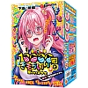Hot Powers - 一萬個射精的理由 (10000回「きもちイイ」と聞かせたオナホ)