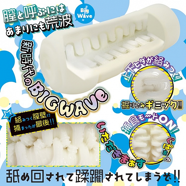 18DSC,成人用品,Hot Powers - 惡鬼退治2 (わからせ鬼退治2 白ギャルの応援ダンスに屈しないが!?)