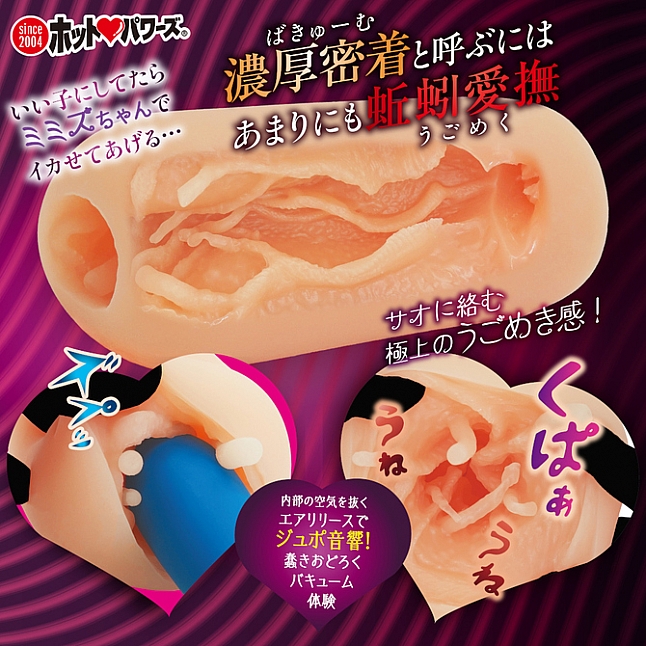 18DSC,成人用品,Hot Powers - 勾人心弦的春宮圖,4571360813952
