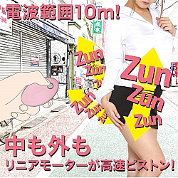 J Toyz - NEMO Charge G 上下衝擊無線遙控震蛋