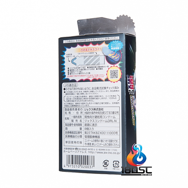 18DSC,成人用品,JEX - 激凸點 - 持久型 (日本版) 8片裝,4973210020037