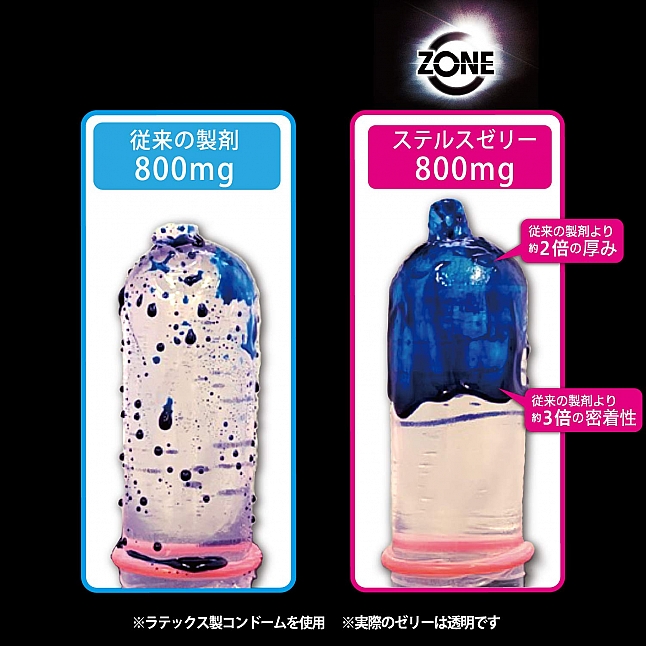 JEX - Zone 地帶 (日本版),18DSC 成人用品店,4973210030715