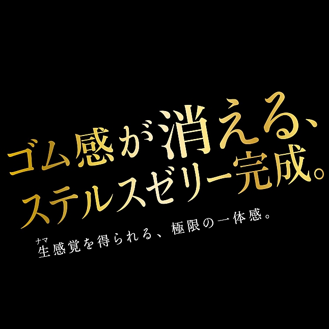 JEX - Zone 地帶 (日本版),18DSC 成人用品店,4973210030715