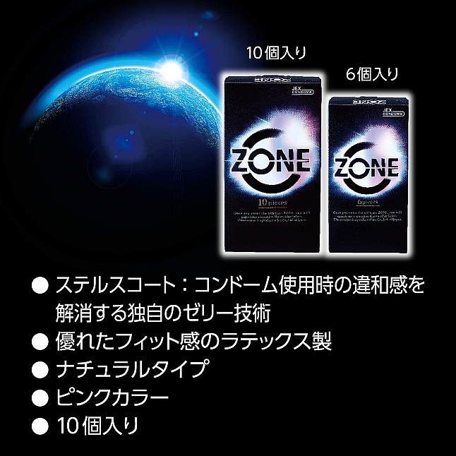 JEX - Zone 地帶 (日本版),18DSC 成人用品店,4973210030715
