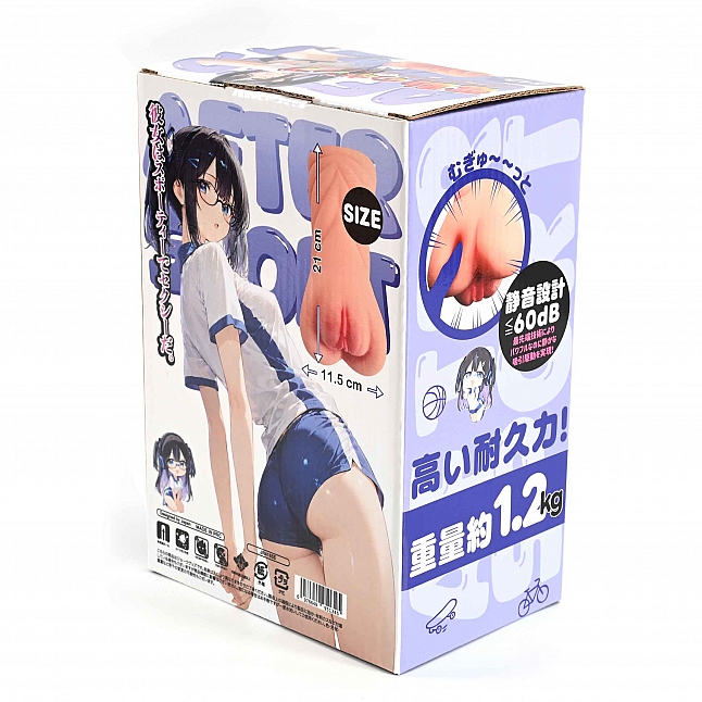 18DSC,成人用品,JOROGUMO - 放學後女孩 震動吸啜飛機杯,6976649951345