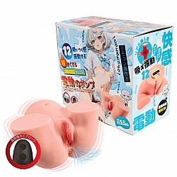 JOROGUMO - 放學後女孩 震動吸啜發熱屁股5.5kg