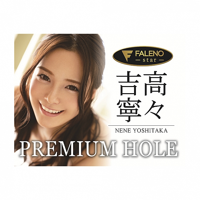 KMP - Faleno Star Premium Hole 吉高寧寧 (吉高寧々),18DSC 成人用品店,4582588267236