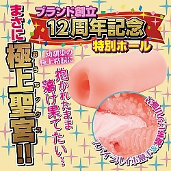 Kiteru - 和青梅竹馬做戰至天明 (幼馴染と朝までゆるふわお家ックス) Kiteru - 和青梅竹馬做戰至天明 (幼馴染と朝までゆるふわお家ックス)