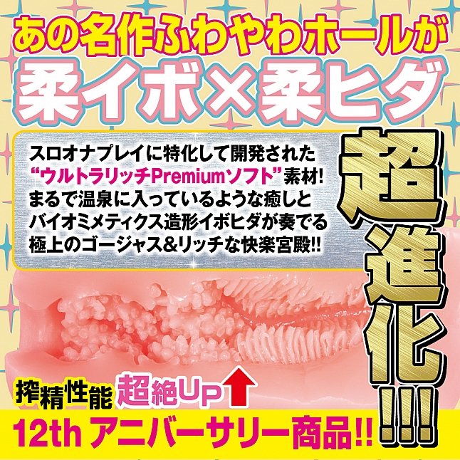 18DSC,成人用品,Kiteru - 和青梅竹馬做戰至天明 (幼馴染と朝までゆるふわお家ックス),4571631312382