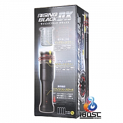 Kiss Me Love - Rising Black 黑魂DX Kiss Me Love - Rising Black 黑魂DX