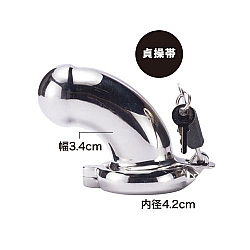 Kiss Me Love - 流星系列 No.27 不鏽鋼貞操帶 Kiss Me Love - 流星系列 No.27 不鏽鋼貞操帶