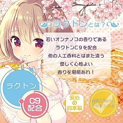 Magic Eyes - C9 少女陰部香味潤滑油 600ml Magic Eyes - C9 少女陰部香味潤滑油 600ml