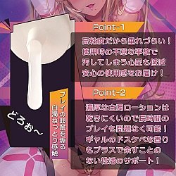 Magic Eyes - 白濁愛液香味高粘潤滑油 600ml Magic Eyes - 白濁愛液香味高粘潤滑油 600ml